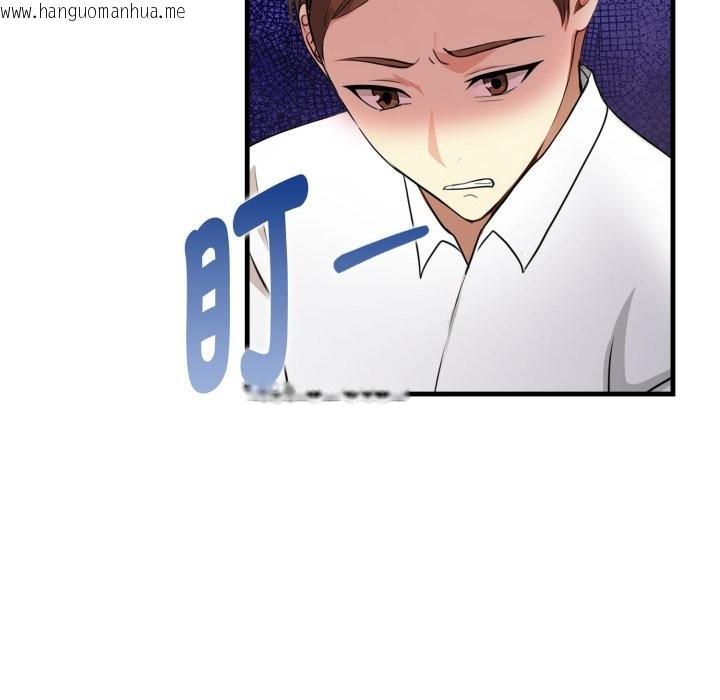 韩国漫画亲切的熟女邻居韩漫_亲切的熟女邻居-第14话在线免费阅读-韩国漫画-第20张图片