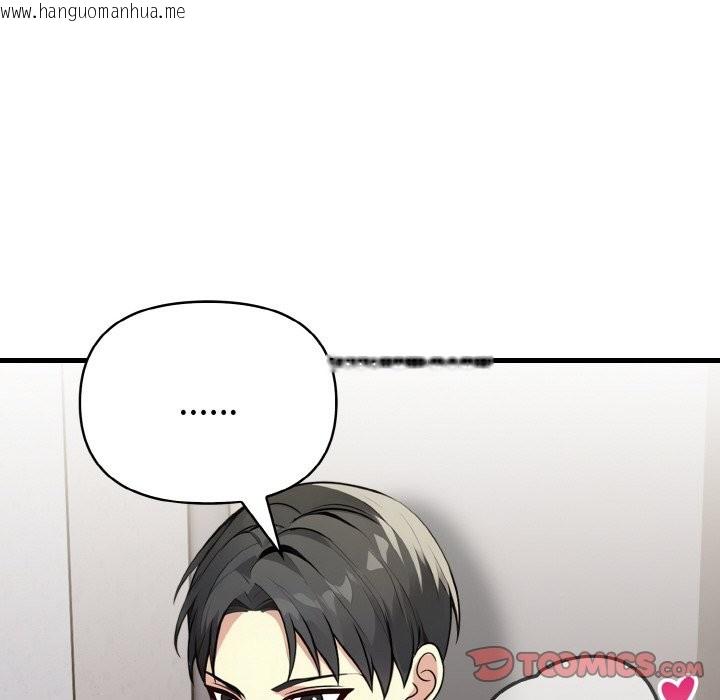 韩国漫画亲切的熟女邻居韩漫_亲切的熟女邻居-第7话在线免费阅读-韩国漫画-第57张图片