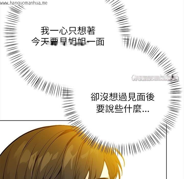 韩国漫画亲切的熟女邻居韩漫_亲切的熟女邻居-第8话在线免费阅读-韩国漫画-第42张图片