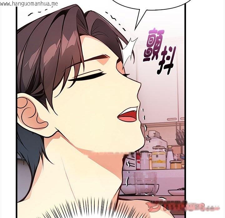 韩国漫画亲切的熟女邻居韩漫_亲切的熟女邻居-第3话在线免费阅读-韩国漫画-第100张图片