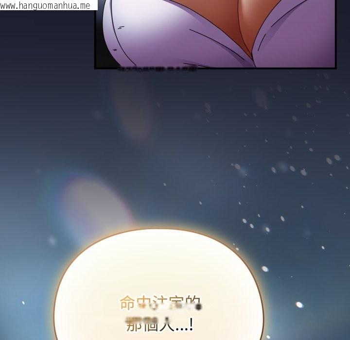 韩国漫画硬也要拍完韩漫_硬也要拍完-第29话在线免费阅读-韩国漫画-第161张图片