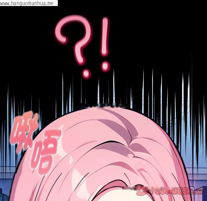 韩国漫画亲切的熟女邻居韩漫_亲切的熟女邻居-第9话在线免费阅读-韩国漫画-第30张图片