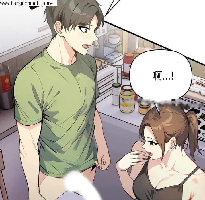 韩国漫画亲切的熟女邻居韩漫_亲切的熟女邻居-第2话在线免费阅读-韩国漫画-第32张图片