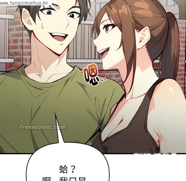 韩国漫画亲切的熟女邻居韩漫_亲切的熟女邻居-第1话在线免费阅读-韩国漫画-第98张图片