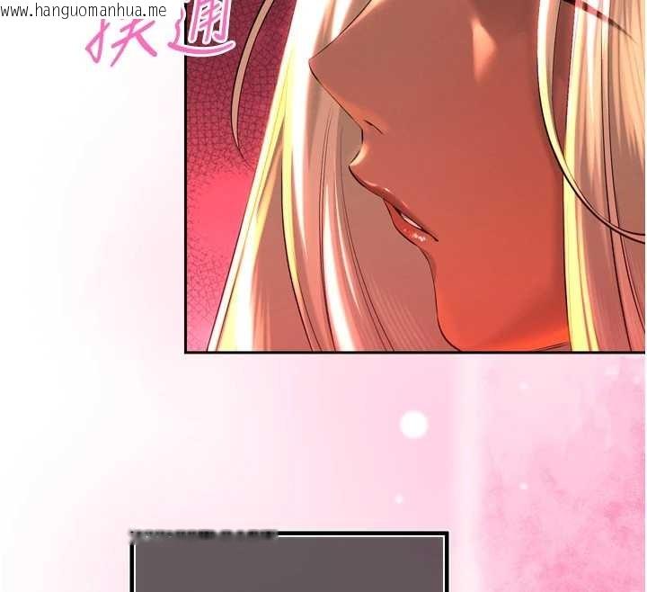 韩国漫画暴君会长的娇媳们韩漫_暴君会长的娇媳们-第28话-好想被会长包养在线免费阅读-韩国漫画-第77张图片