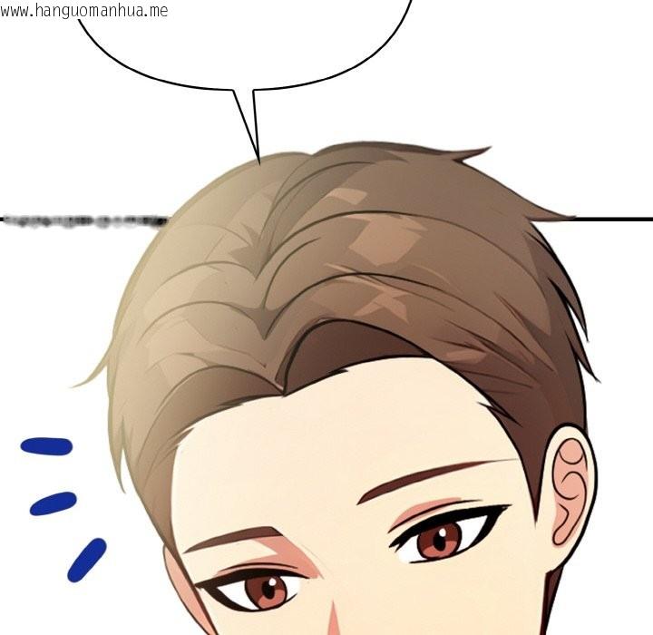 韩国漫画亲切的熟女邻居韩漫_亲切的熟女邻居-第7话在线免费阅读-韩国漫画-第115张图片