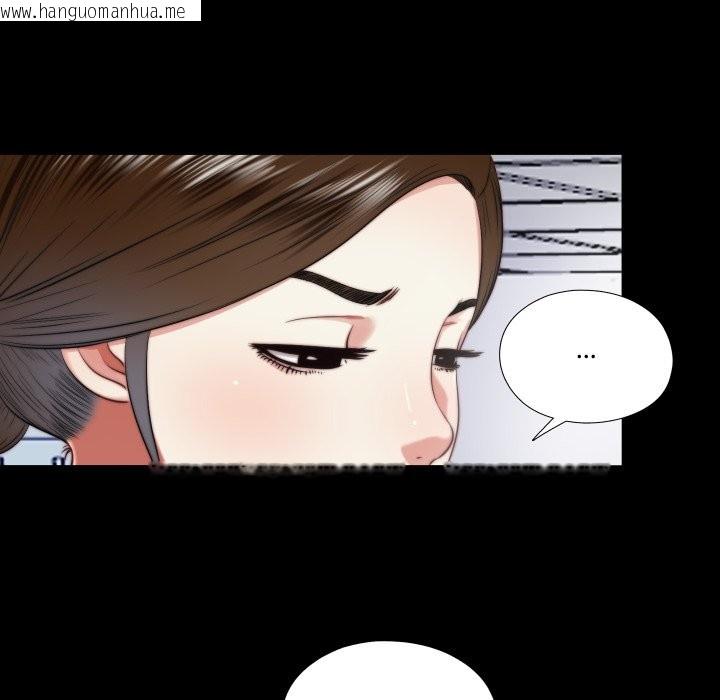 韩国漫画隐秘的同居韩漫_隐秘的同居-第25话在线免费阅读-韩国漫画-第7张图片