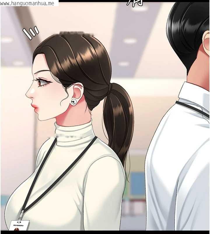 韩国漫画复仇母女丼韩漫_复仇母女丼-第140话-从此毫无交集在线免费阅读-韩国漫画-第161张图片