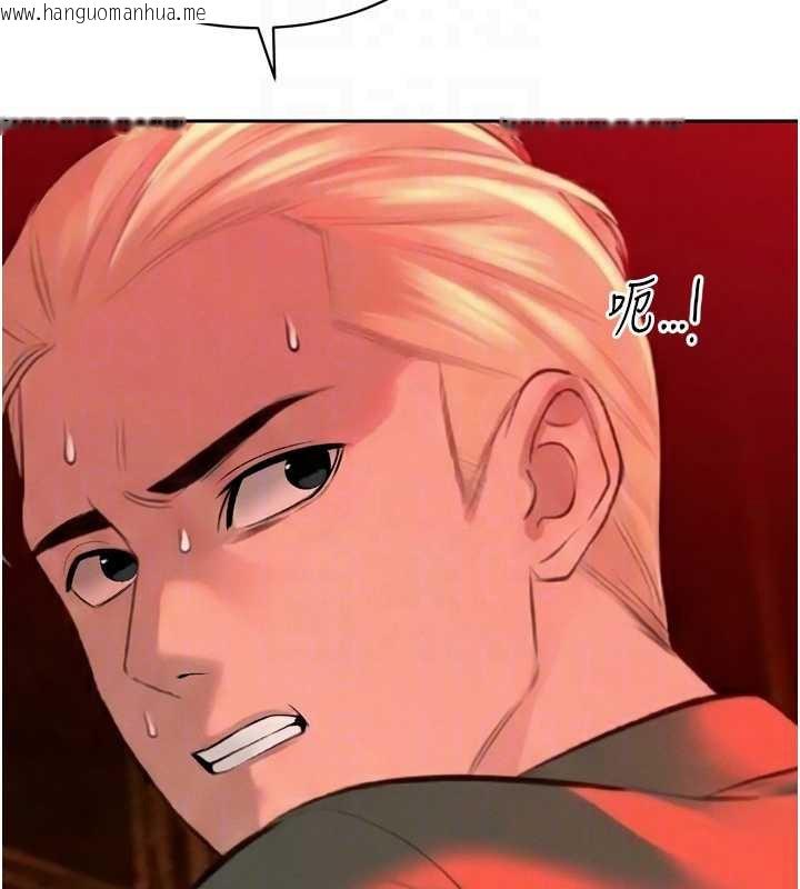 韩国漫画暴君会长的娇媳们韩漫_暴君会长的娇媳们-第28话-好想被会长包养在线免费阅读-韩国漫画-第50张图片