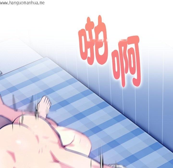 韩国漫画亲切的熟女邻居韩漫_亲切的熟女邻居-第10话在线免费阅读-韩国漫画-第159张图片