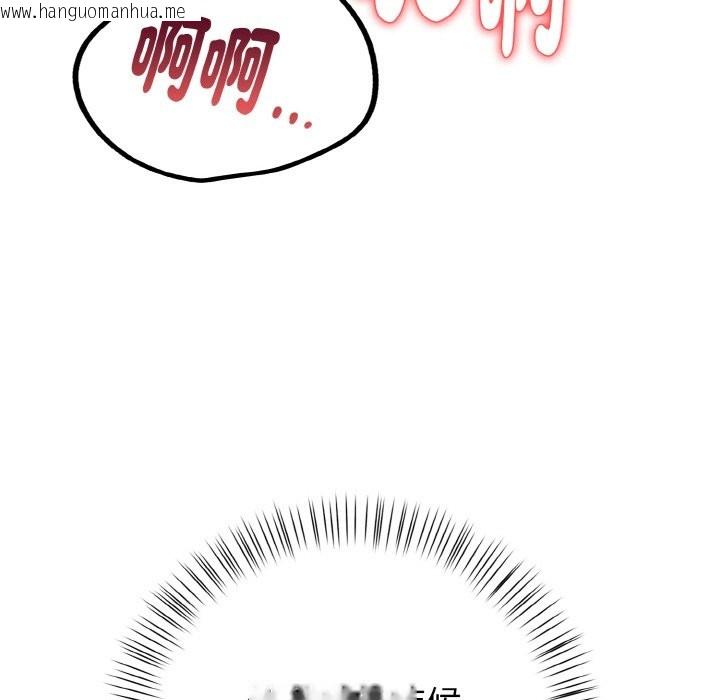 韩国漫画亲切的熟女邻居韩漫_亲切的熟女邻居-第7话在线免费阅读-韩国漫画-第43张图片