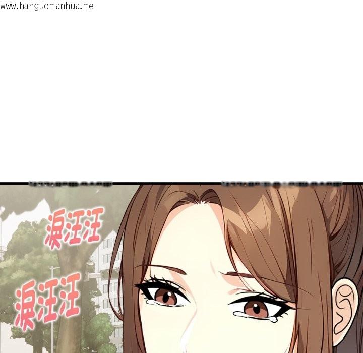 韩国漫画亲切的熟女邻居韩漫_亲切的熟女邻居-第12话在线免费阅读-韩国漫画-第50张图片