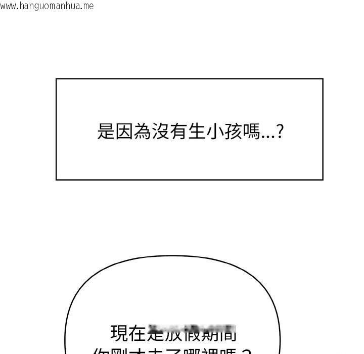 韩国漫画亲切的熟女邻居韩漫_亲切的熟女邻居-第1话在线免费阅读-韩国漫画-第82张图片