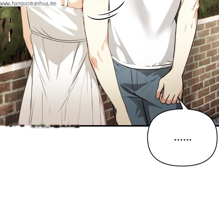 韩国漫画亲切的熟女邻居韩漫_亲切的熟女邻居-第12话在线免费阅读-韩国漫画-第23张图片