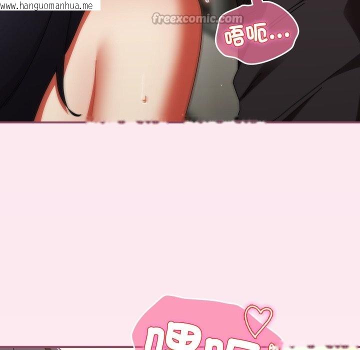 韩国漫画硬也要拍完韩漫_硬也要拍完-第29话在线免费阅读-韩国漫画-第42张图片