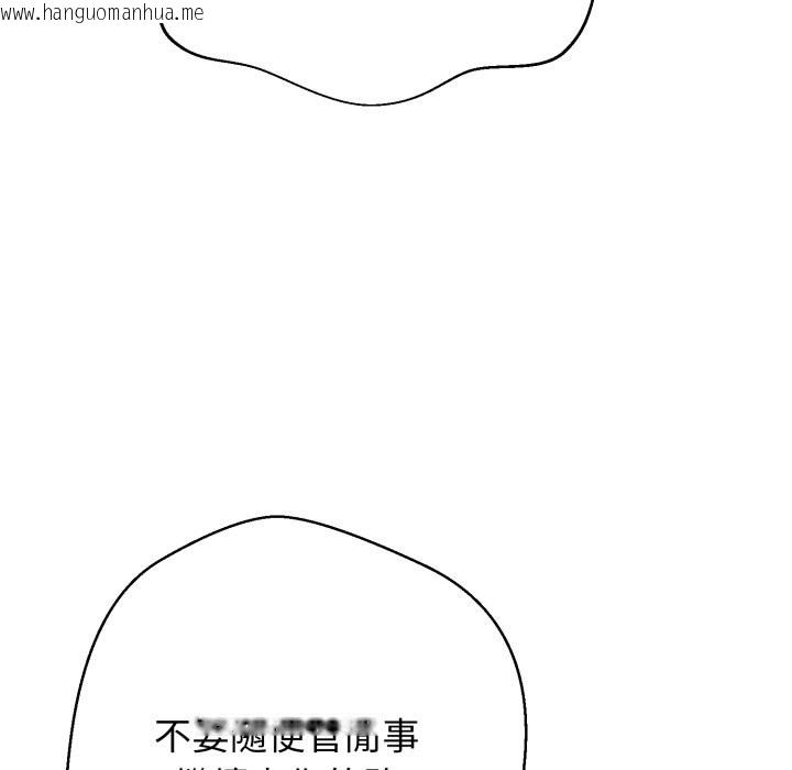 韩国漫画黑帮千金养成记/刺龙刺凤的女友韩漫_黑帮千金养成记/刺龙刺凤的女友-第15话在线免费阅读-韩国漫画-第13张图片