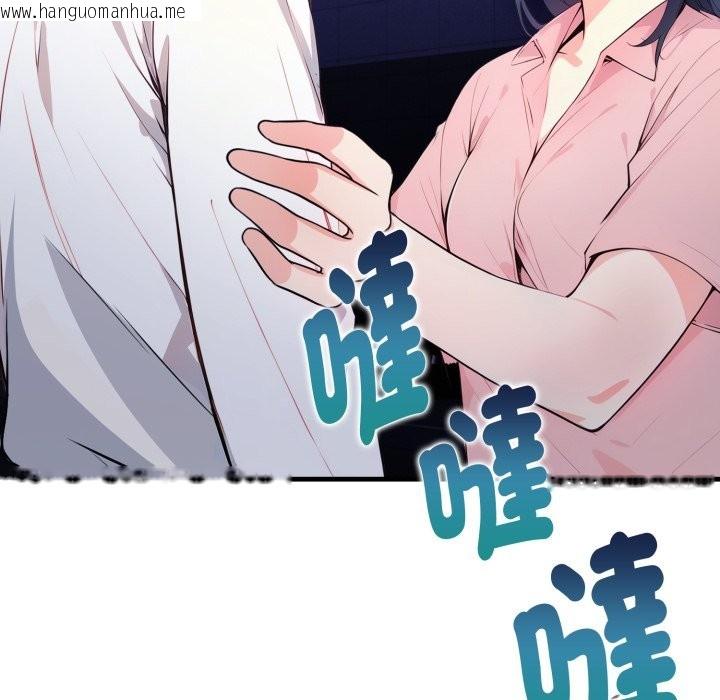 韩国漫画亲切的熟女邻居韩漫_亲切的熟女邻居-第11话在线免费阅读-韩国漫画-第125张图片