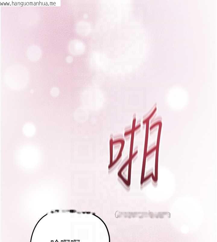 韩国漫画花容湿色:取花点韩漫_花容湿色:取花点-第92话-与夫人最后的缠绵在线免费阅读-韩国漫画-第112张图片