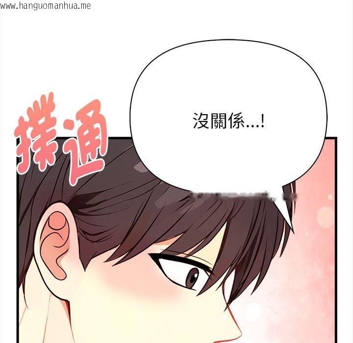 韩国漫画亲切的熟女邻居韩漫_亲切的熟女邻居-第3话在线免费阅读-韩国漫画-第59张图片