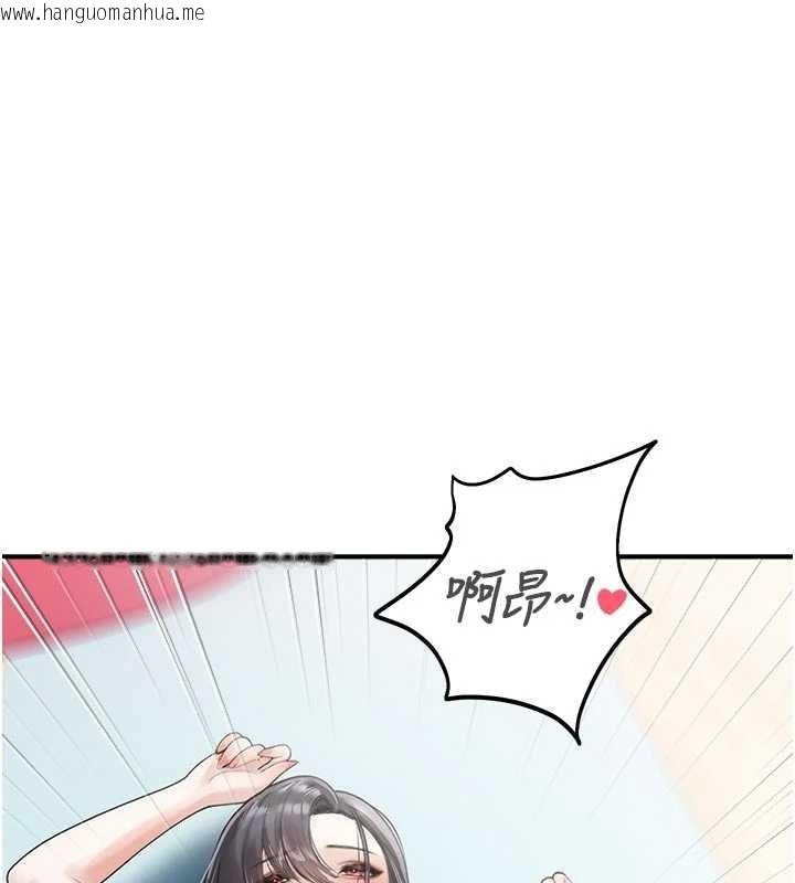 韩国漫画校园禁播角落韩漫_校园禁播角落-第25话-幼稚园内的私密直播在线免费阅读-韩国漫画-第128张图片