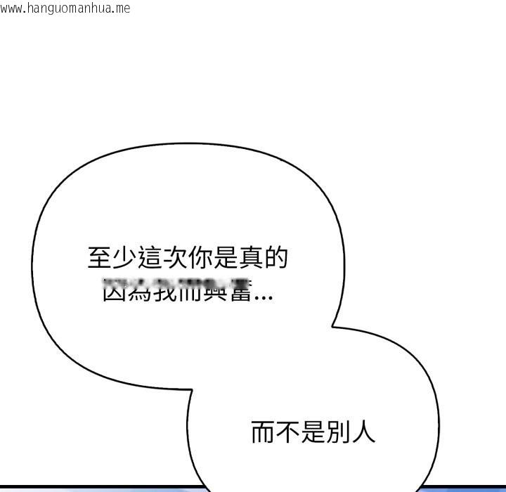 韩国漫画亲切的熟女邻居韩漫_亲切的熟女邻居-第10话在线免费阅读-韩国漫画-第44张图片