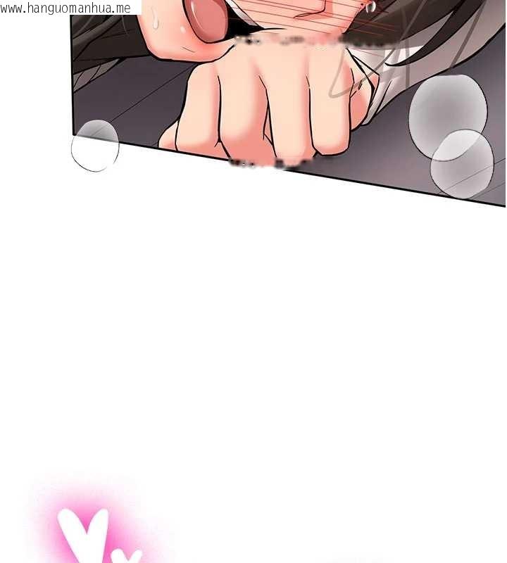 韩国漫画新生老司机韩漫_新生老司机-第23话-阻止呻吟的方法在线免费阅读-韩国漫画-第67张图片