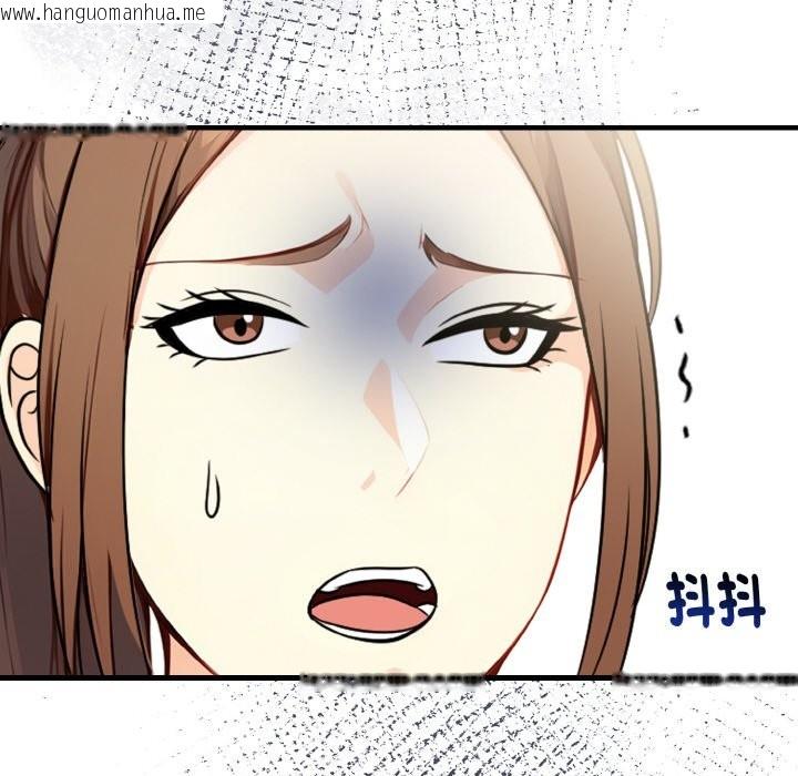 韩国漫画亲切的熟女邻居韩漫_亲切的熟女邻居-第7话在线免费阅读-韩国漫画-第129张图片