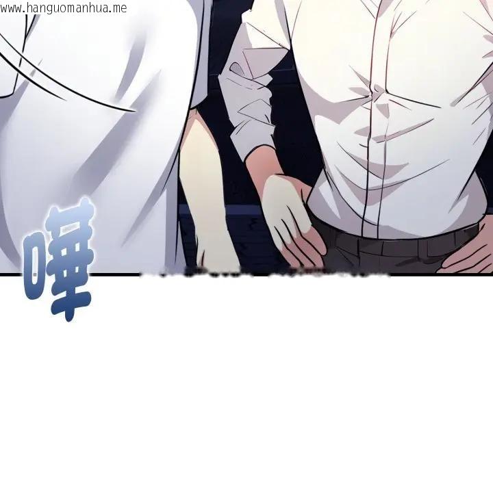 韩国漫画亲切的熟女邻居韩漫_亲切的熟女邻居-第11话在线免费阅读-韩国漫画-第136张图片