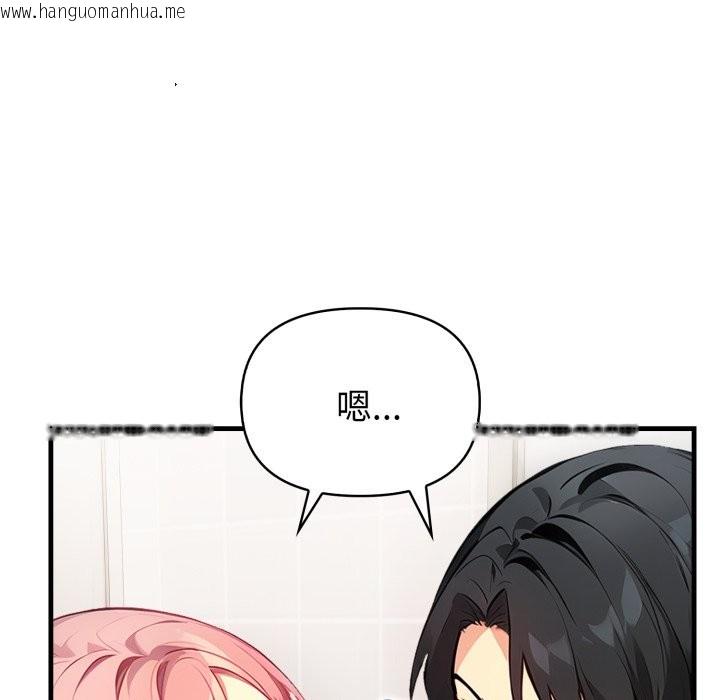 韩国漫画亲切的熟女邻居韩漫_亲切的熟女邻居-第11话在线免费阅读-韩国漫画-第73张图片