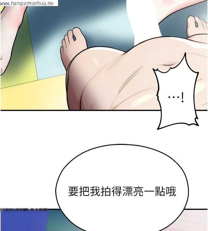 韩国漫画校园禁播角落韩漫_校园禁播角落-第25话-幼稚园内的私密直播在线免费阅读-韩国漫画-第110张图片