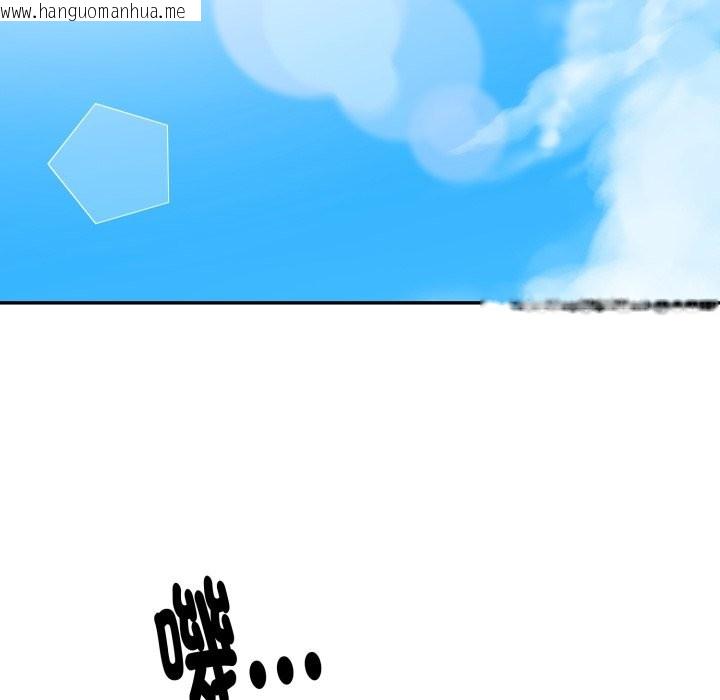 韩国漫画亲切的熟女邻居韩漫_亲切的熟女邻居-第13话在线免费阅读-韩国漫画-第133张图片