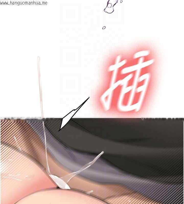 韩国漫画新生老司机韩漫_新生老司机-第23话-阻止呻吟的方法在线免费阅读-韩国漫画-第91张图片