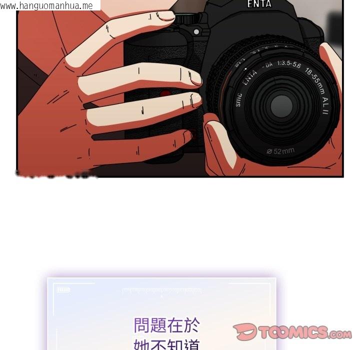 韩国漫画硬也要拍完韩漫_硬也要拍完-第29话在线免费阅读-韩国漫画-第12张图片