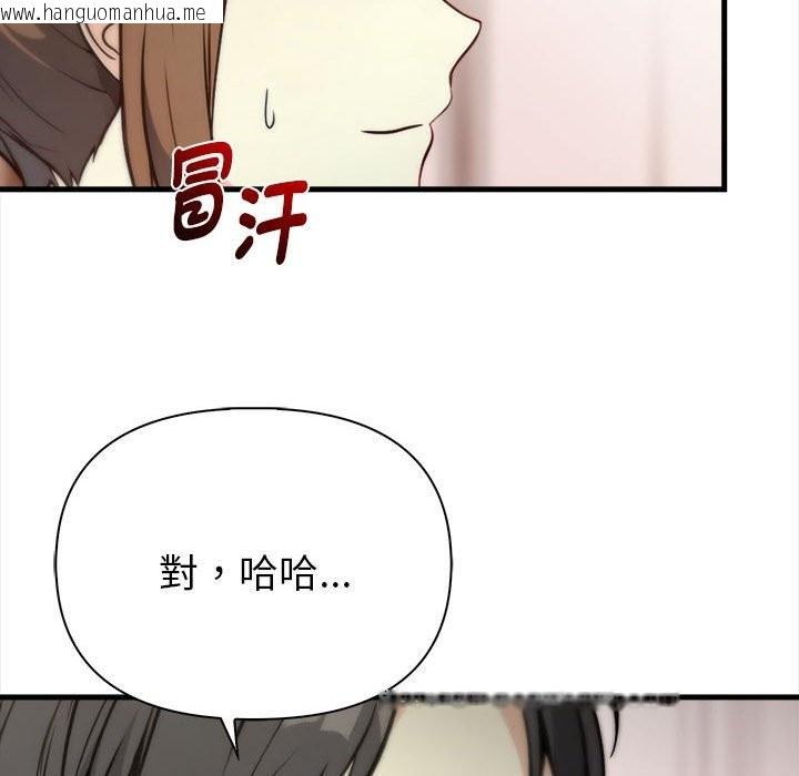 韩国漫画亲切的熟女邻居韩漫_亲切的熟女邻居-第6话在线免费阅读-韩国漫画-第66张图片
