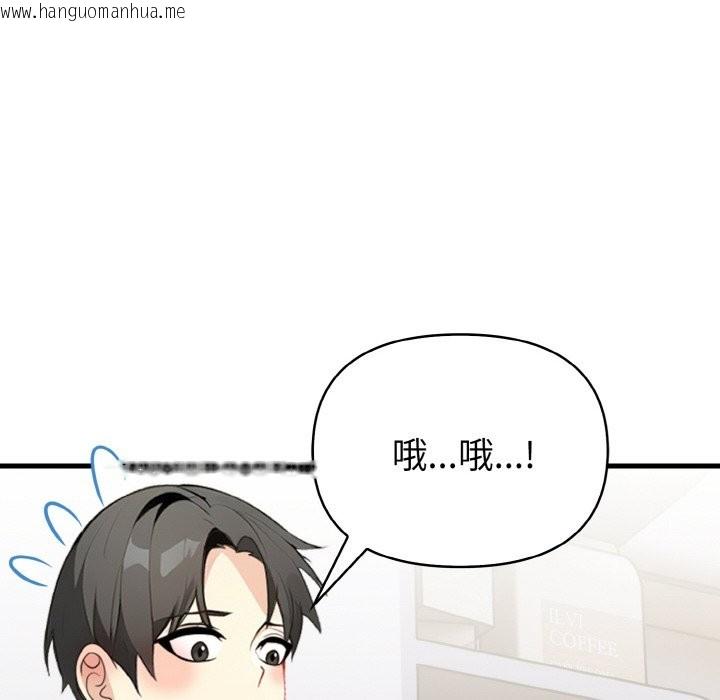 韩国漫画亲切的熟女邻居韩漫_亲切的熟女邻居-第2话在线免费阅读-韩国漫画-第59张图片