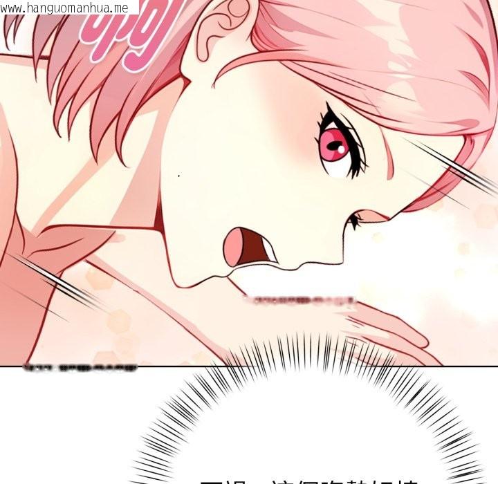 韩国漫画亲切的熟女邻居韩漫_亲切的熟女邻居-第9话在线免费阅读-韩国漫画-第116张图片