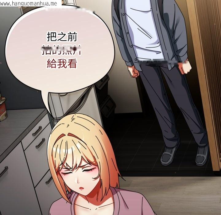 韩国漫画硬也要拍完韩漫_硬也要拍完-第29话在线免费阅读-韩国漫画-第79张图片