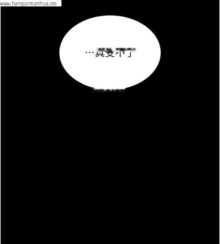 韩国漫画复仇母女丼韩漫_复仇母女丼-第140话-从此毫无交集在线免费阅读-韩国漫画-第223张图片