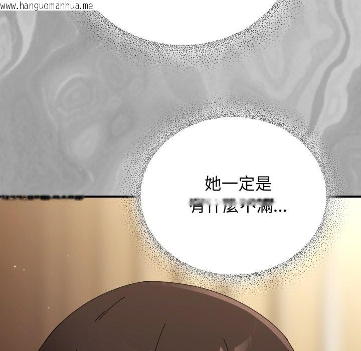 韩国漫画硬也要拍完韩漫_硬也要拍完-第29话在线免费阅读-韩国漫画-第86张图片