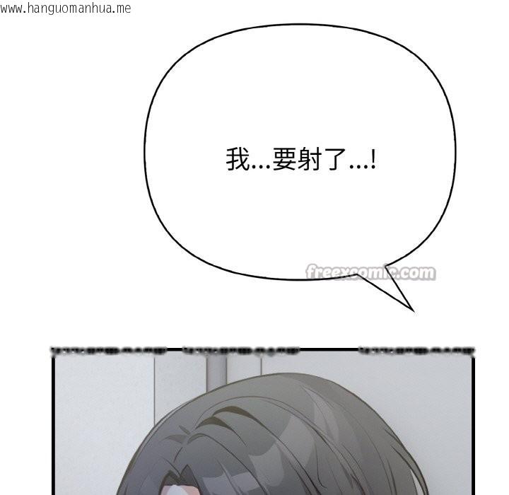 韩国漫画亲切的熟女邻居韩漫_亲切的熟女邻居-第7话在线免费阅读-韩国漫画-第154张图片