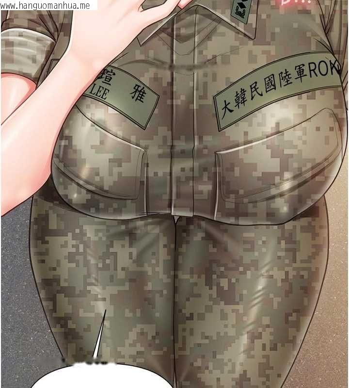 韩国漫画报告女班长:一根突起韩漫_报告女班长:一根突起-第42话-这根是我的!!在线免费阅读-韩国漫画-第44张图片