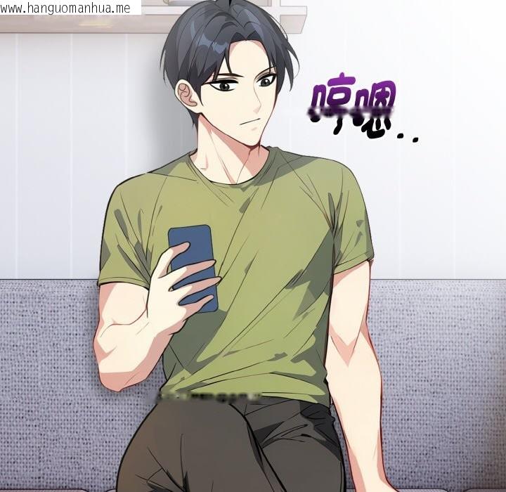 韩国漫画亲切的熟女邻居韩漫_亲切的熟女邻居-第4话在线免费阅读-韩国漫画-第17张图片