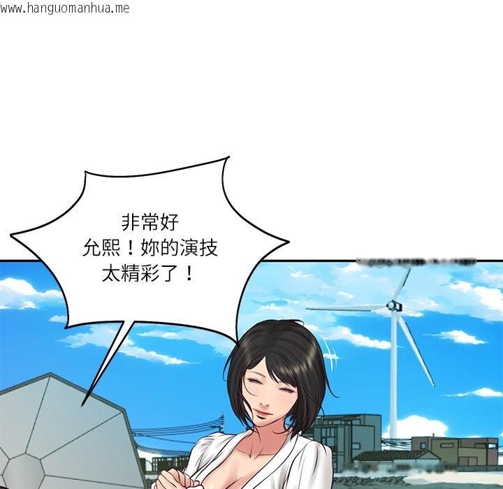 韩国漫画财阀家的女婿韩漫_财阀家的女婿-第69话在线免费阅读-韩国漫画-第162张图片