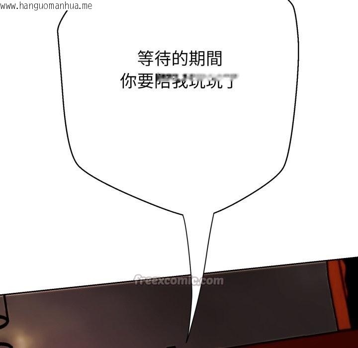 韩国漫画黑帮千金养成记/刺龙刺凤的女友韩漫_黑帮千金养成记/刺龙刺凤的女友-第15话在线免费阅读-韩国漫画-第154张图片