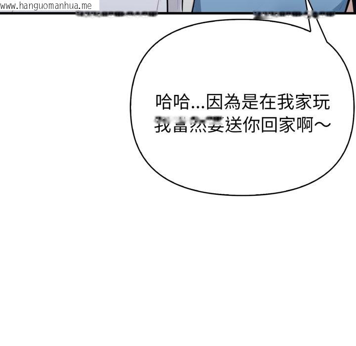 韩国漫画亲切的熟女邻居韩漫_亲切的熟女邻居-第11话在线免费阅读-韩国漫画-第100张图片