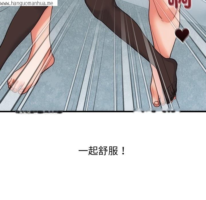 韩国漫画少爷的替身韩漫_少爷的替身-第41话在线免费阅读-韩国漫画-第32张图片