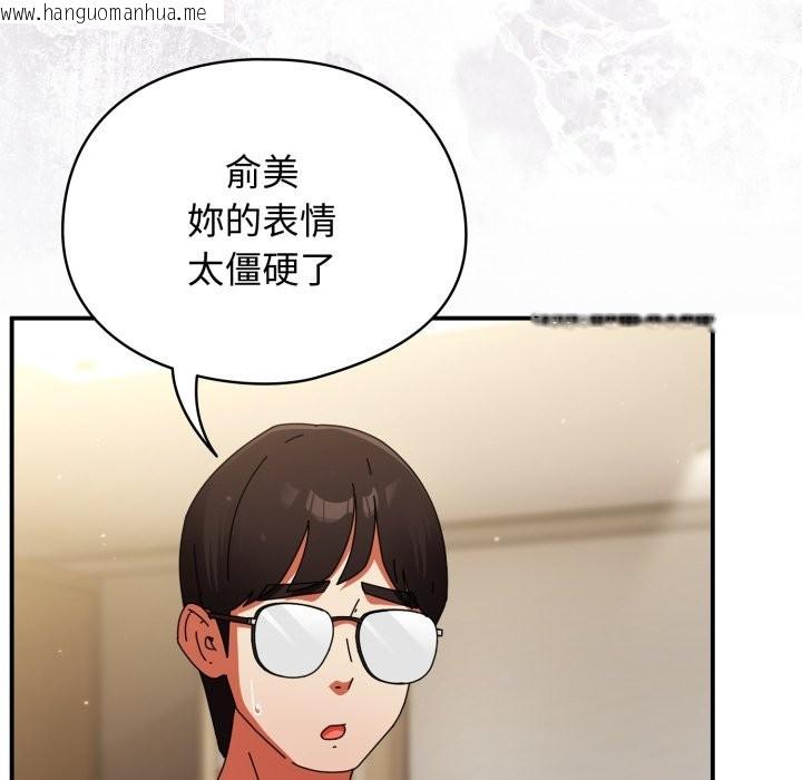 韩国漫画硬也要拍完韩漫_硬也要拍完-第29话在线免费阅读-韩国漫画-第6张图片