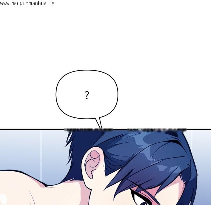 韩国漫画亲切的熟女邻居韩漫_亲切的熟女邻居-第10话在线免费阅读-韩国漫画-第147张图片