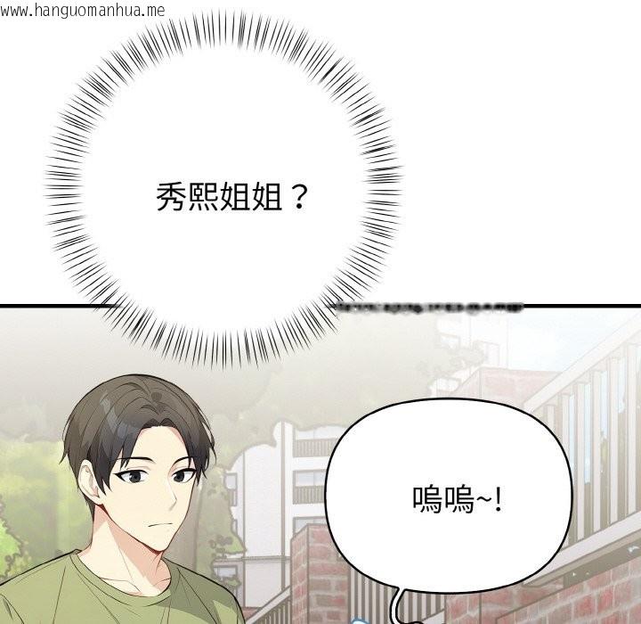 韩国漫画亲切的熟女邻居韩漫_亲切的熟女邻居-第1话在线免费阅读-韩国漫画-第22张图片