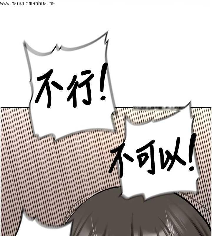 韩国漫画新生老司机韩漫_新生老司机-第23话-阻止呻吟的方法在线免费阅读-韩国漫画-第80张图片